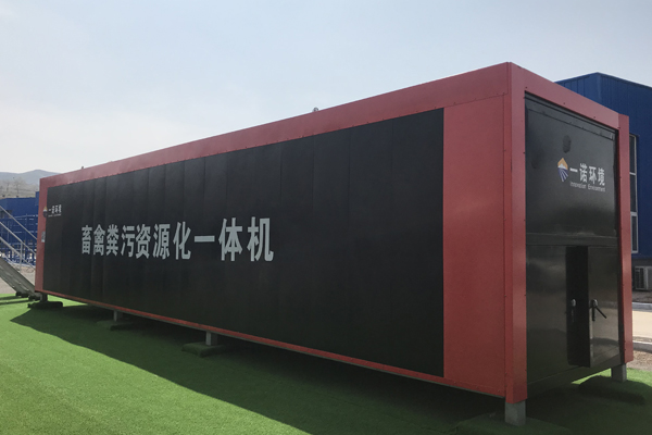 畜禽糞便處理設(shè)備典型發(fā)酵工藝對比！