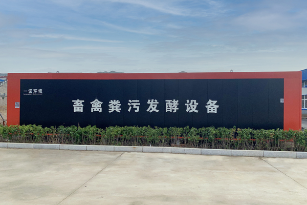 豬糞處理設(shè)備如何能讓用戶處理糞便更簡(jiǎn)單？
