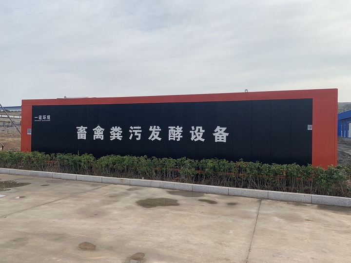養(yǎng)雞場(chǎng)雞糞發(fā)酵設(shè)備產(chǎn)品優(yōu)勢(shì)介紹！