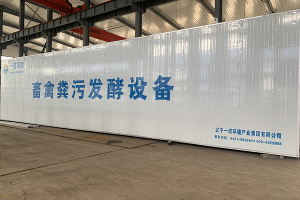 畜禽糞便處理設(shè)備加工過程中注意的事項是什么？
