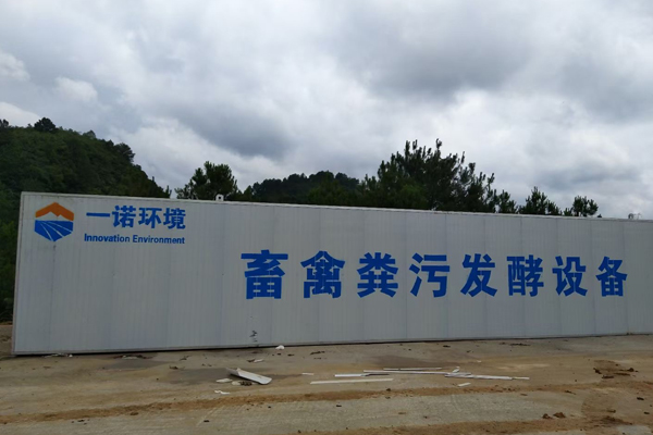畜禽糞便處理設(shè)備發(fā)酵一體機設(shè)計需求！