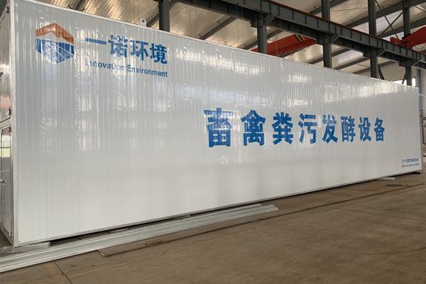 不同畜禽糞便處理設(shè)備有哪些特點(diǎn)？
